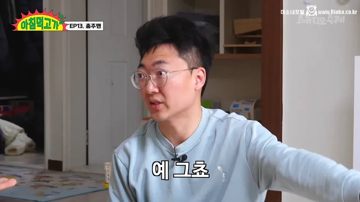 과거 충주맨 특급 승진했을때 동료들 반응