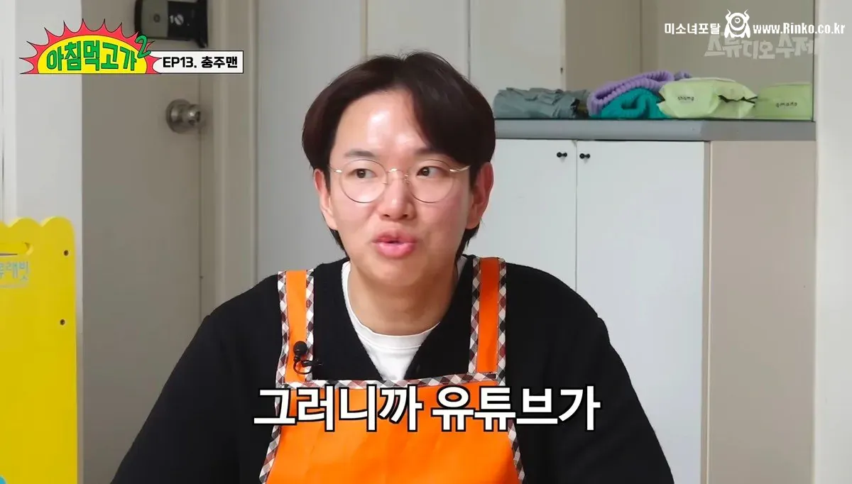 과거 충주맨 특급 승진했을때 동료들 반응