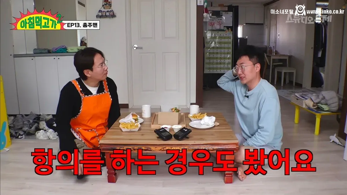 과거 충주맨 특급 승진했을때 동료들 반응