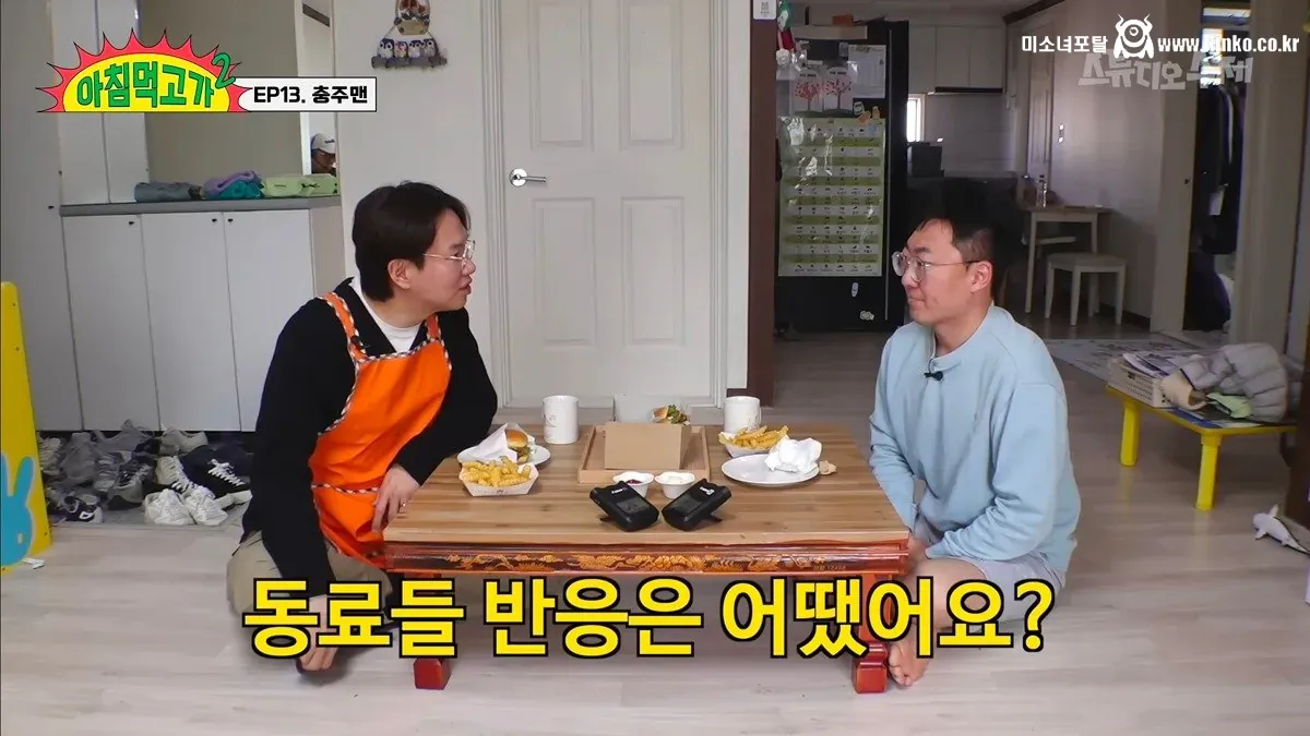 과거 충주맨 특급 승진했을때 동료들 반응