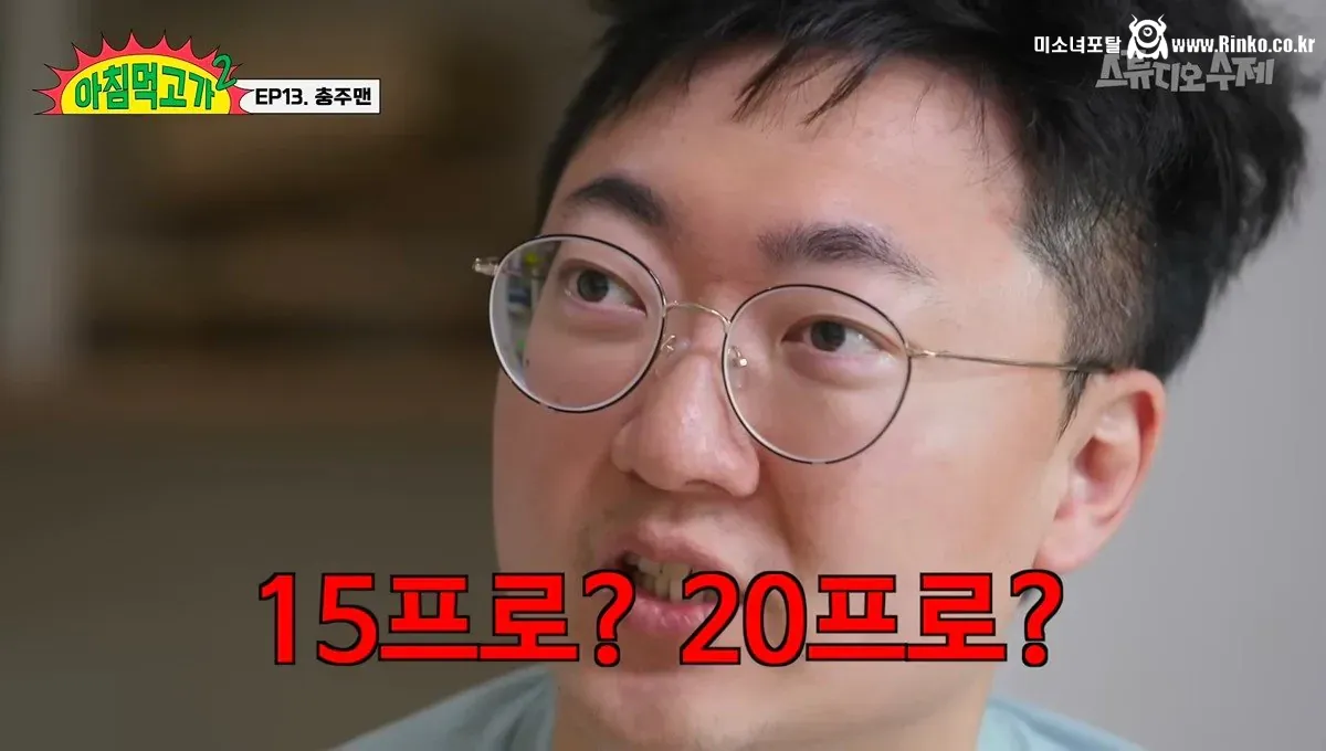 과거 충주맨 특급 승진했을때 동료들 반응