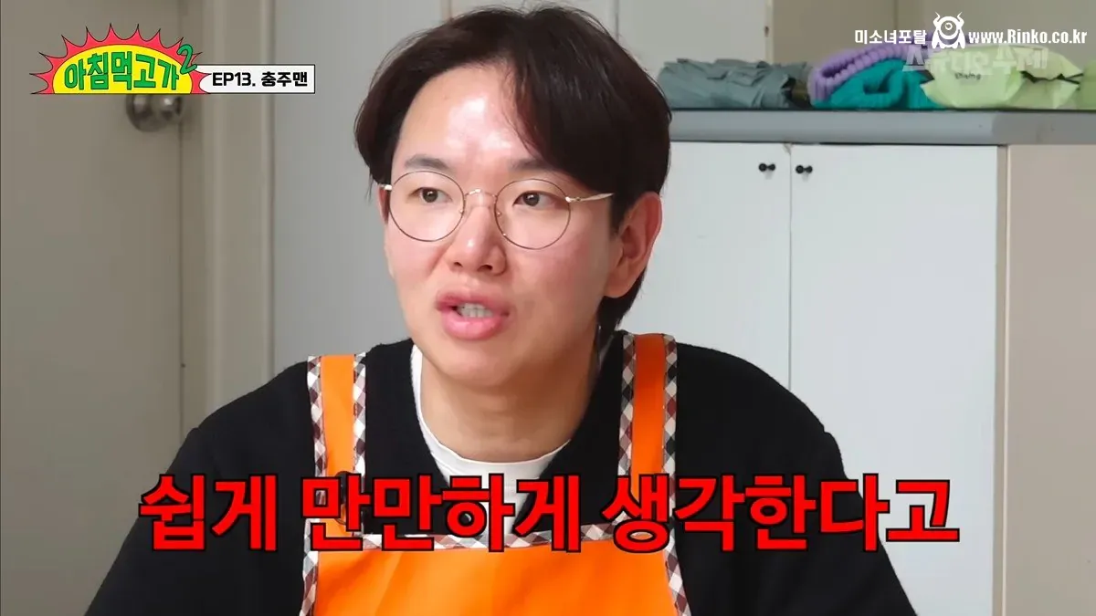 과거 충주맨 특급 승진했을때 동료들 반응