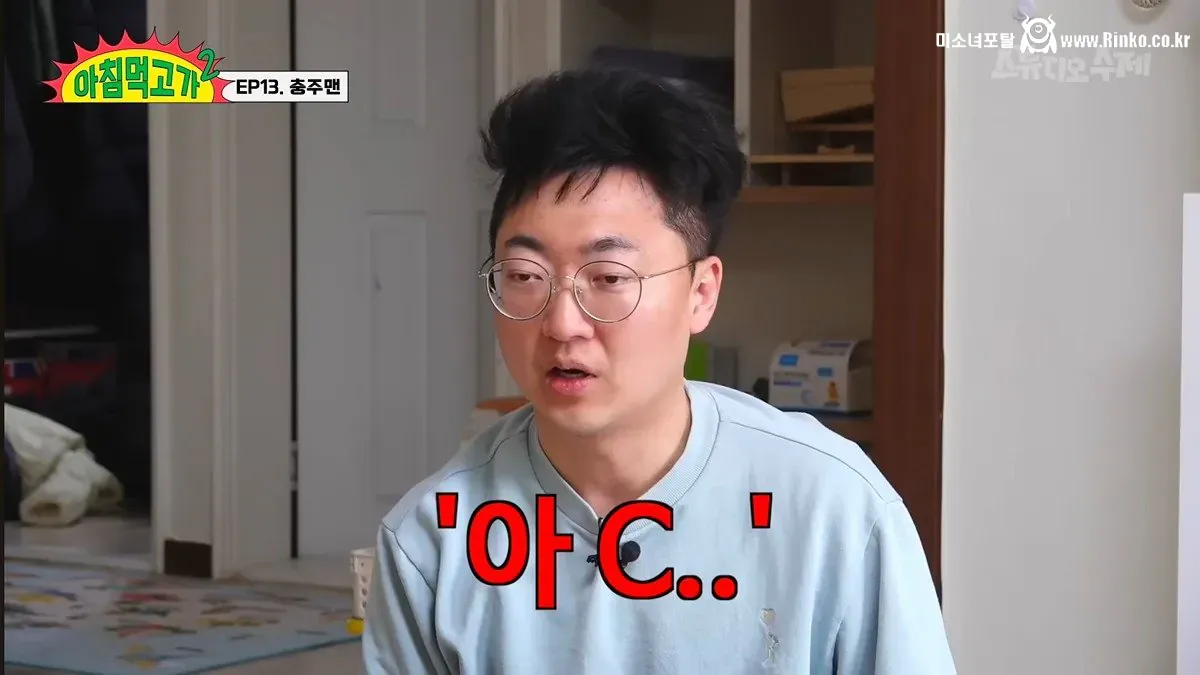 과거 충주맨 특급 승진했을때 동료들 반응