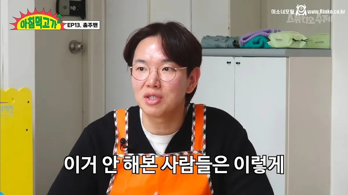 과거 충주맨 특급 승진했을때 동료들 반응