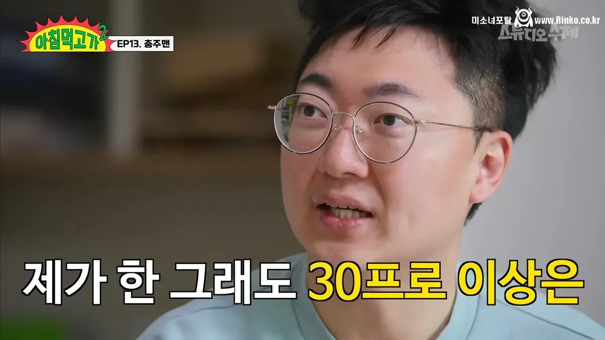 과거 충주맨 특급 승진했을때 동료들 반응