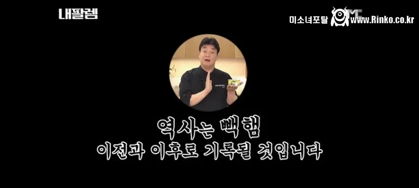 ㅈㄴ 살벌한 더본코리아 공시 근황