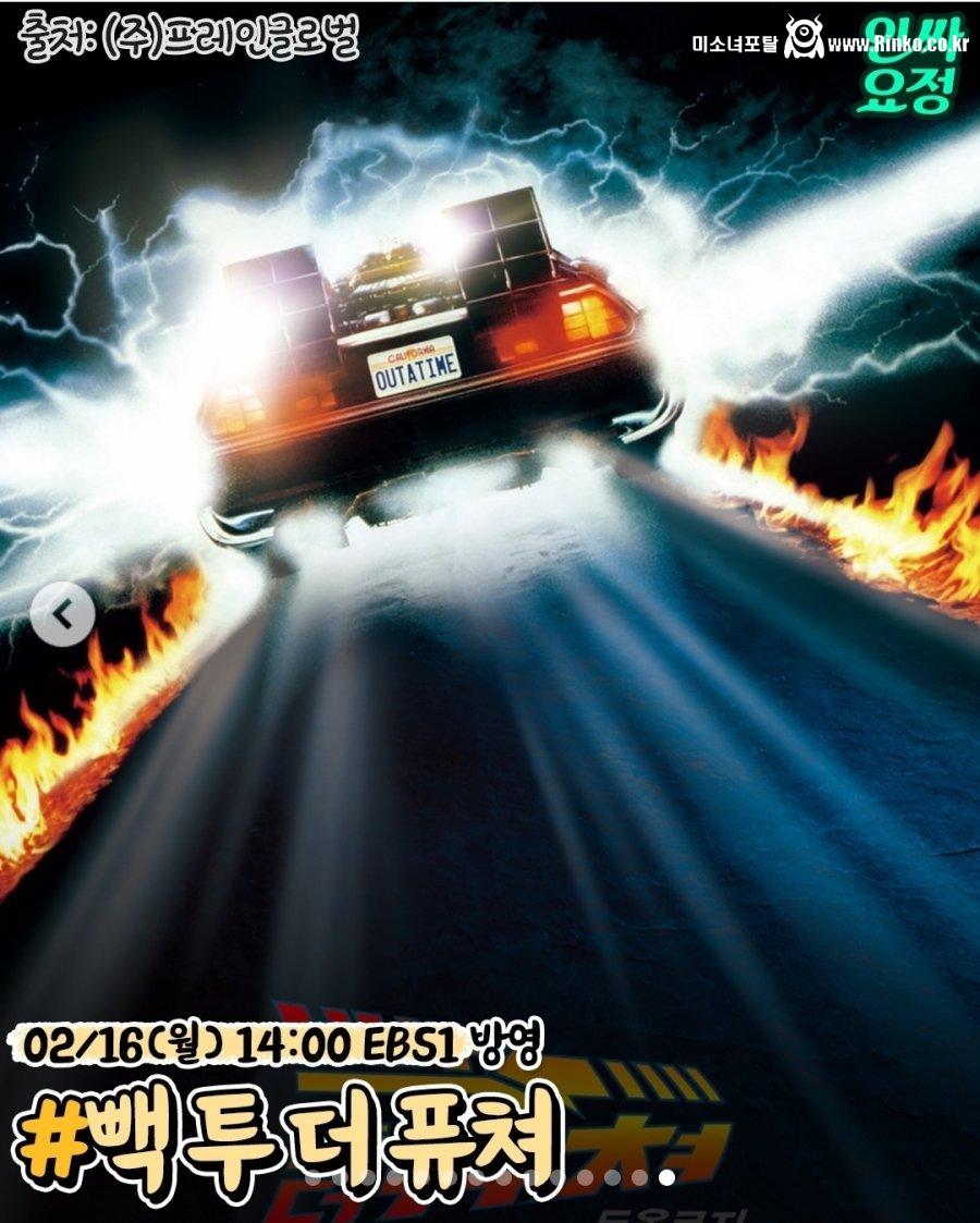 2026 설날특선영화 라인업