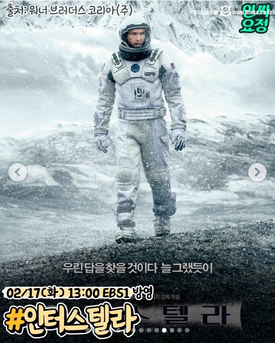 2026 설날특선영화 라인업