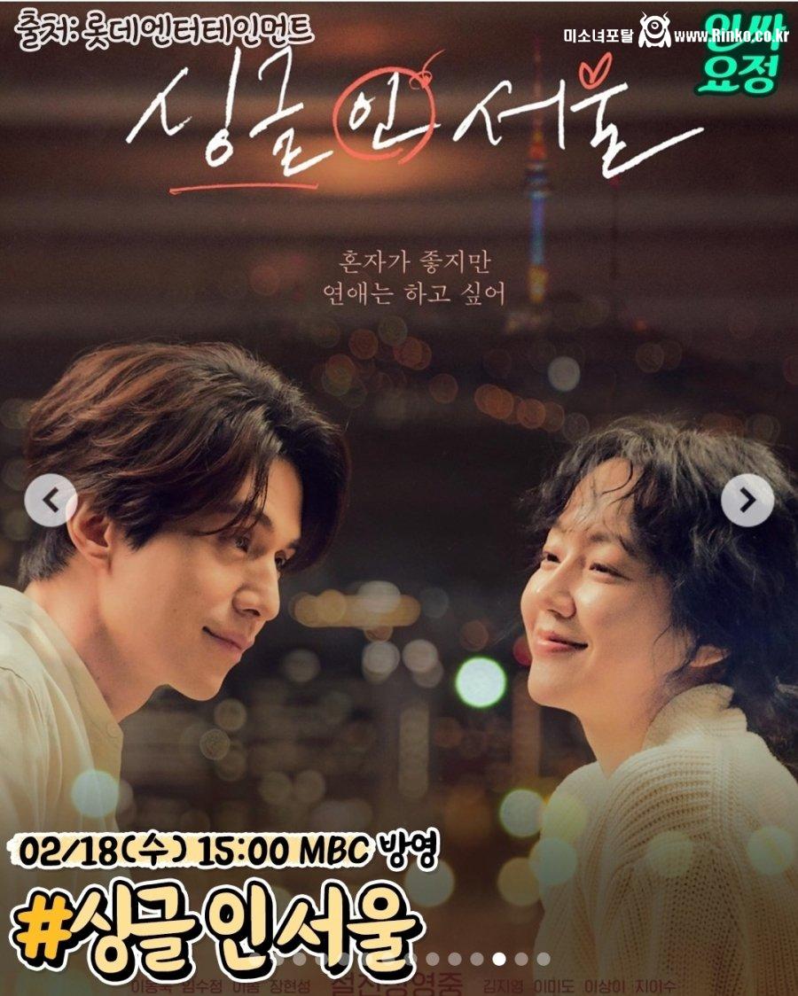 2026 설날특선영화 라인업