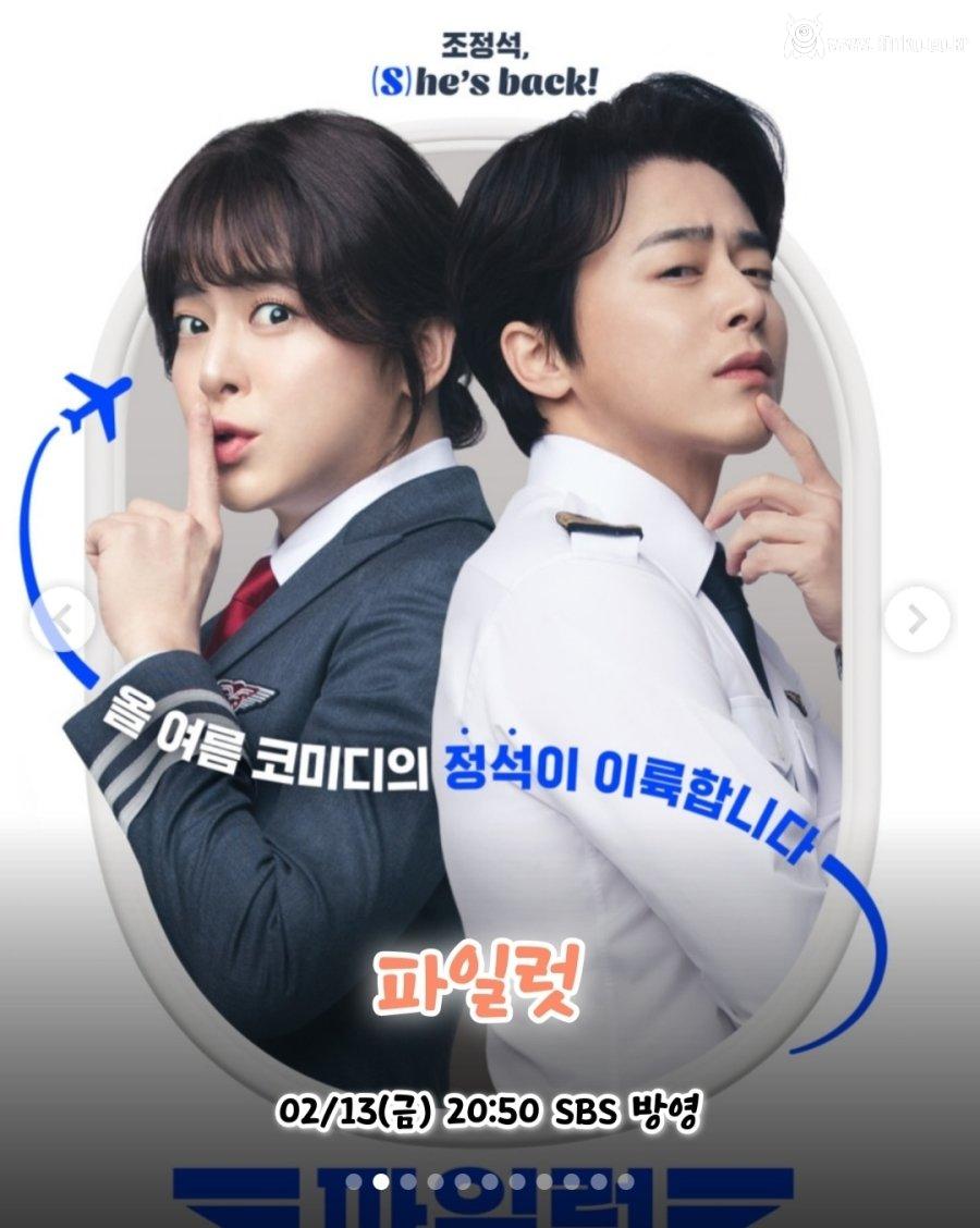 2026 설날특선영화 라인업