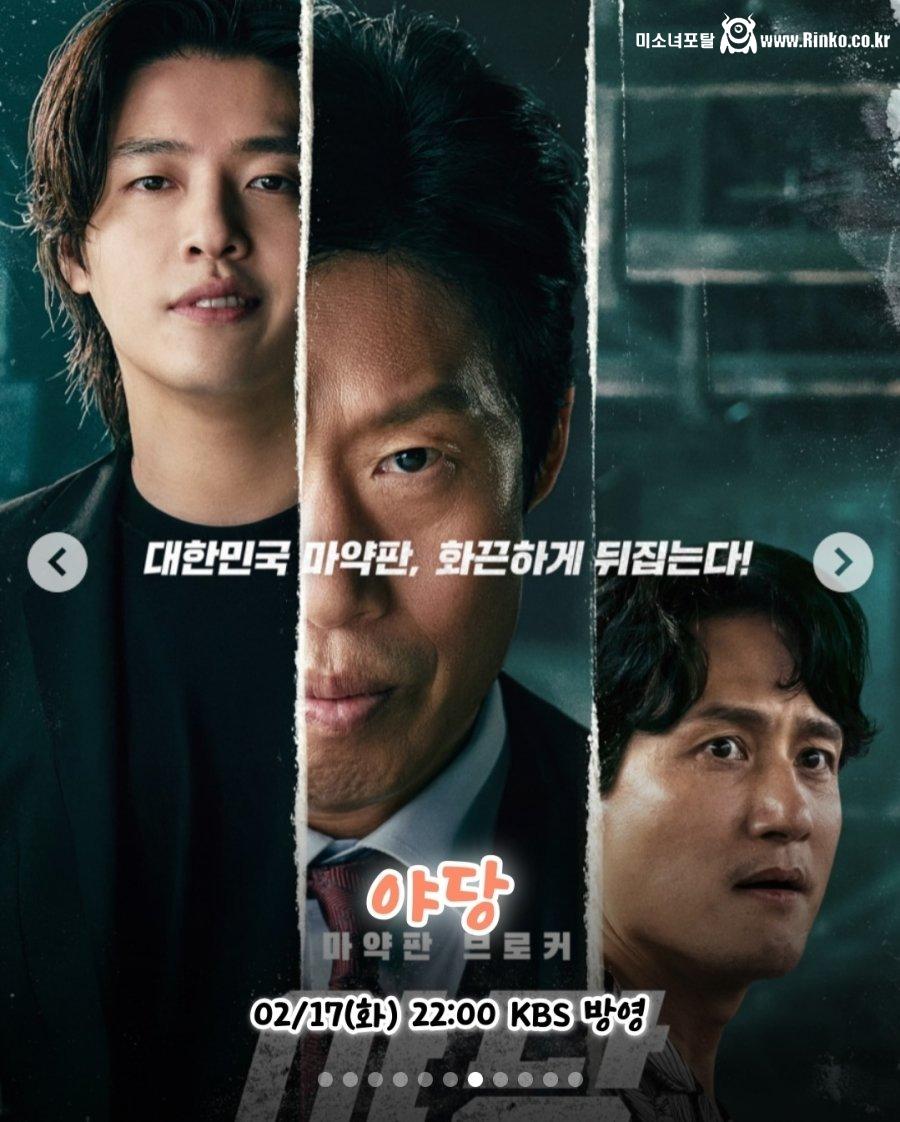 2026 설날특선영화 라인업