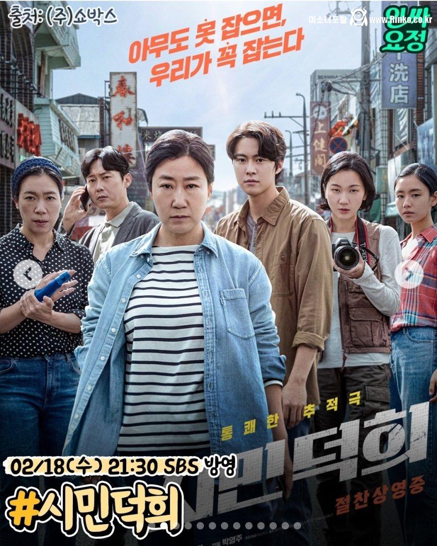 2026 설날특선영화 라인업