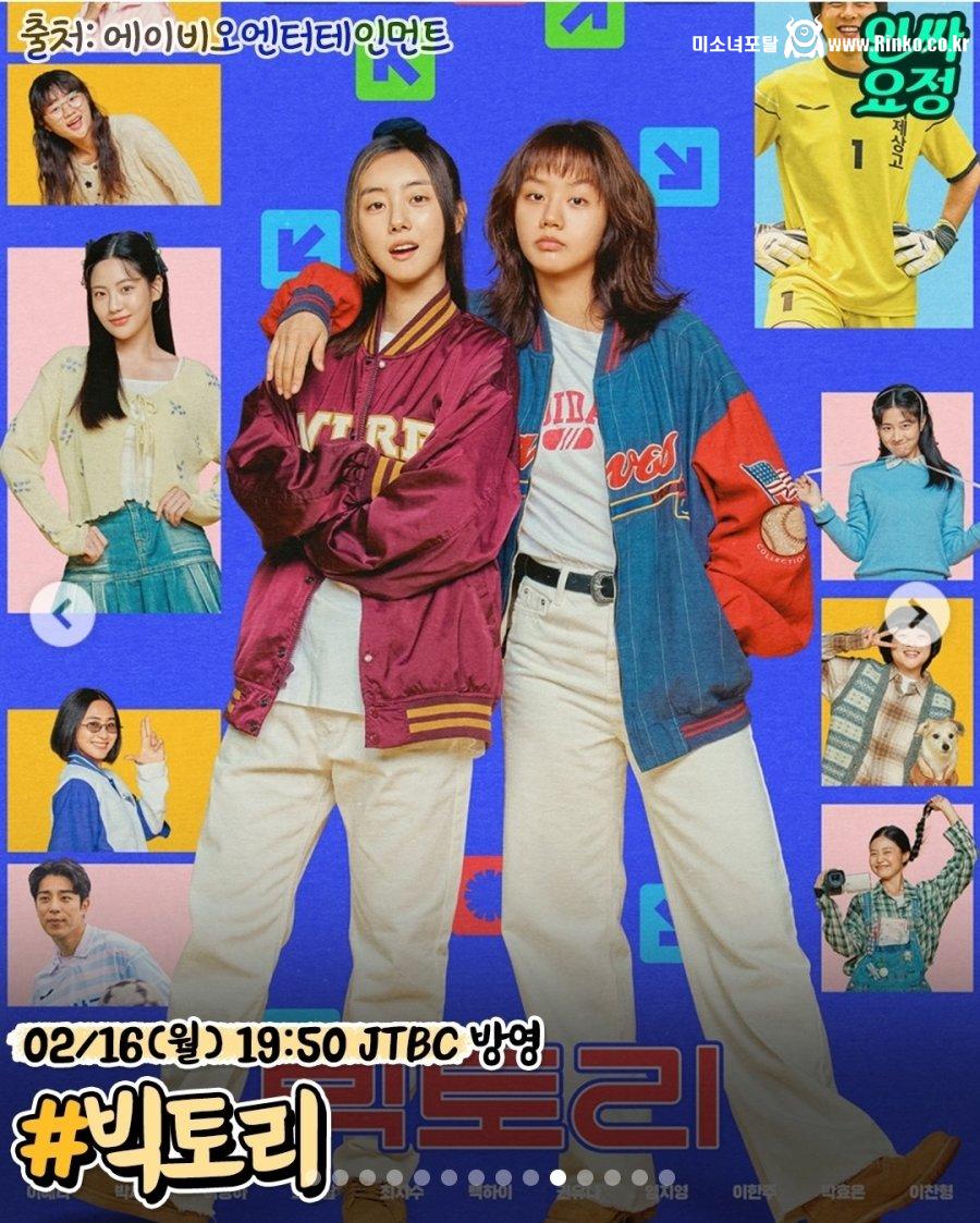 2026 설날특선영화 라인업