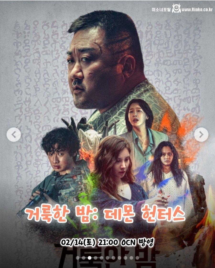 2026 설날특선영화 라인업