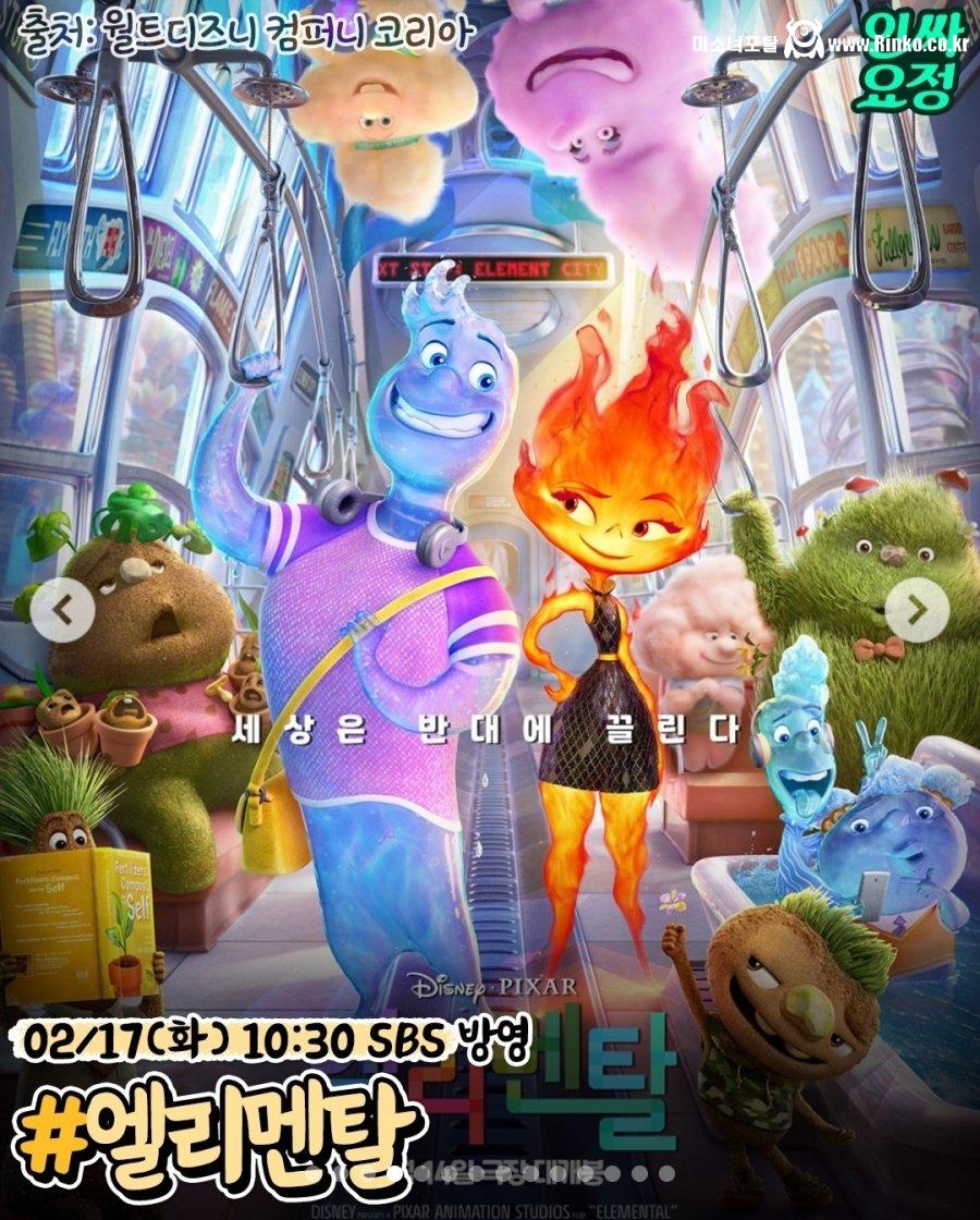 2026 설날특선영화 라인업