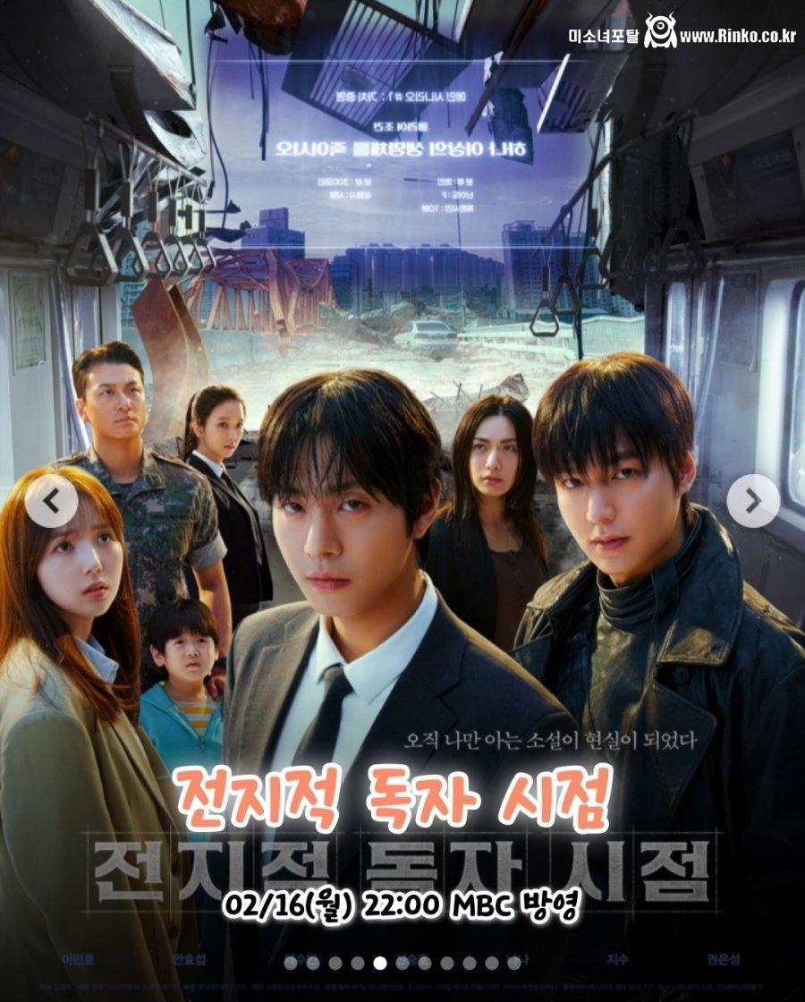 2026 설날특선영화 라인업