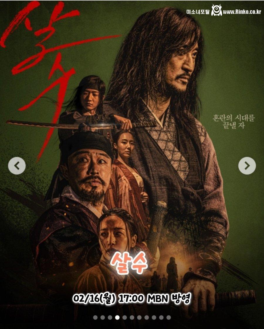 2026 설날특선영화 라인업