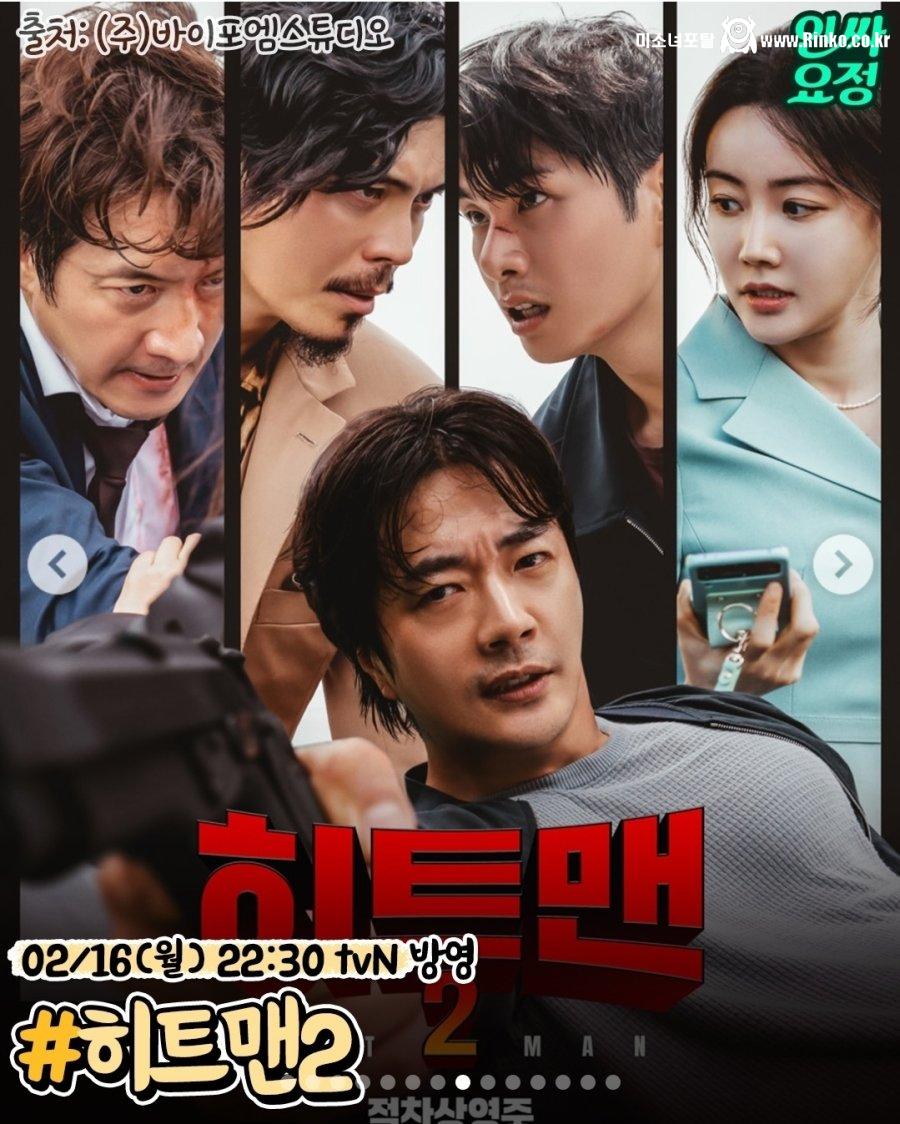 2026 설날특선영화 라인업