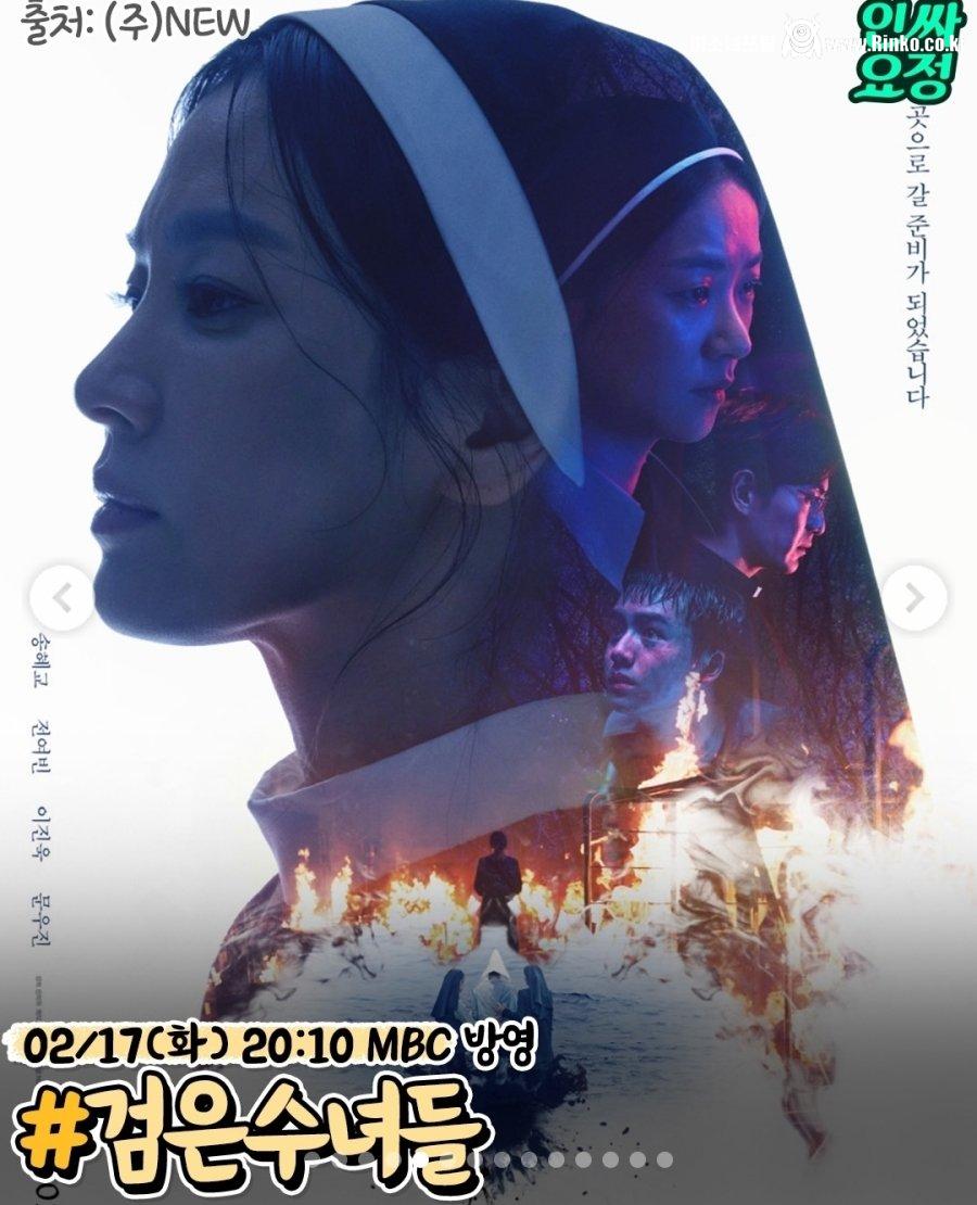 2026 설날특선영화 라인업