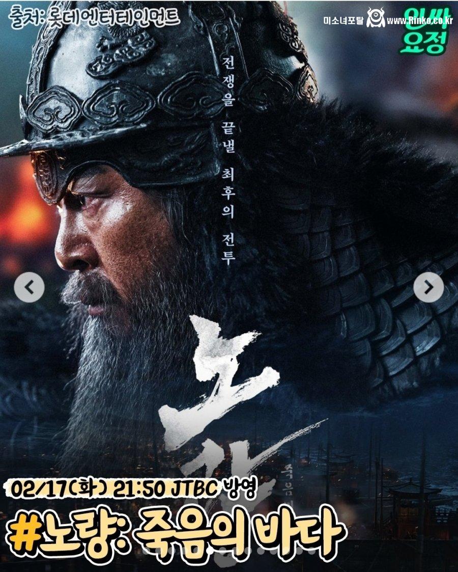 2026 설날특선영화 라인업