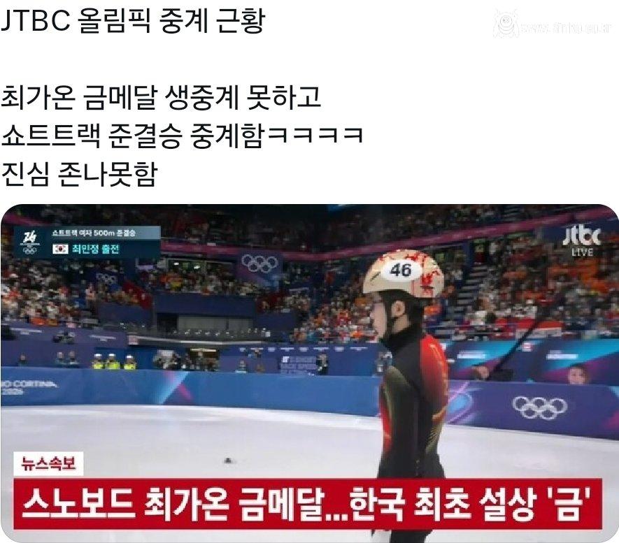 파도파도 괴담만 나오는 JTBC