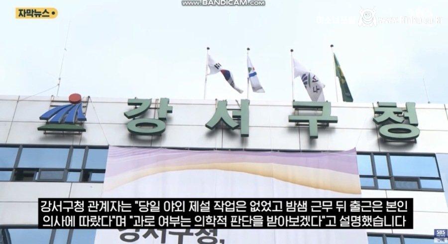 36시간 연속 근무 후 헬스하다 쓰러진 공무원 중태