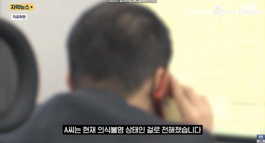 36시간 연속 근무 후 헬스하다 쓰러진 공무원 중태
