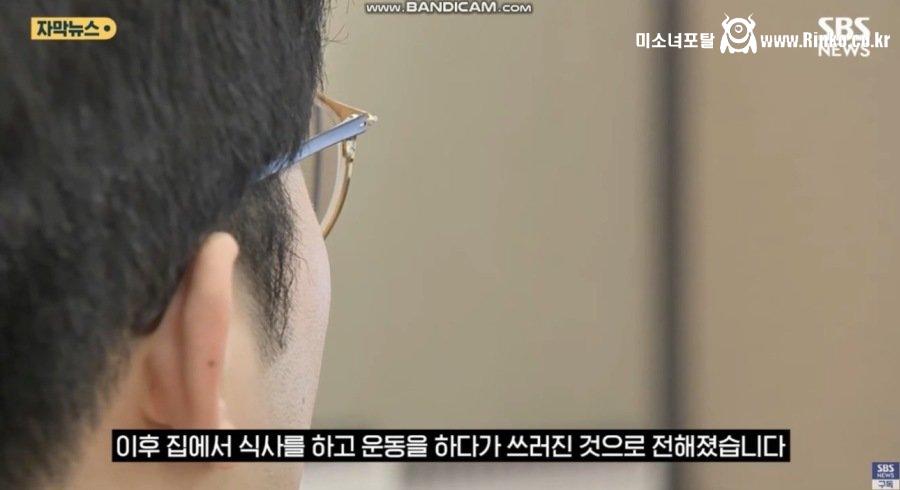 36시간 연속 근무 후 헬스하다 쓰러진 공무원 중태