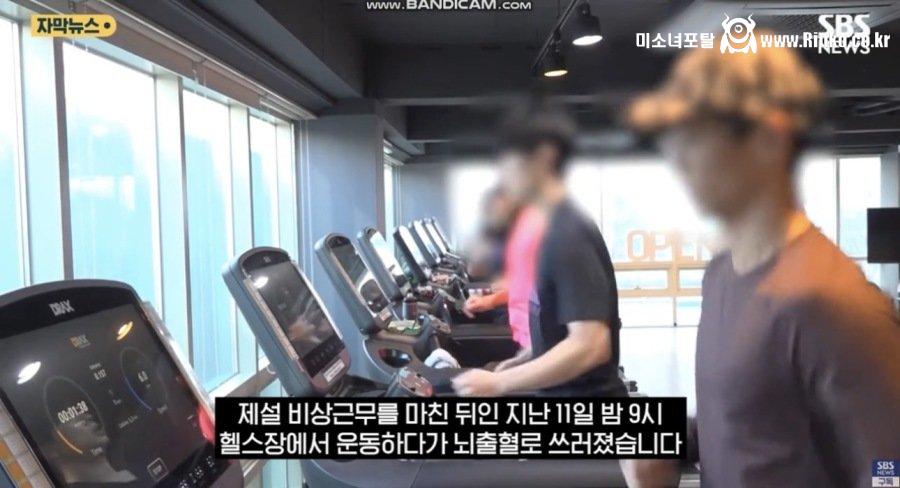 36시간 연속 근무 후 헬스하다 쓰러진 공무원 중태