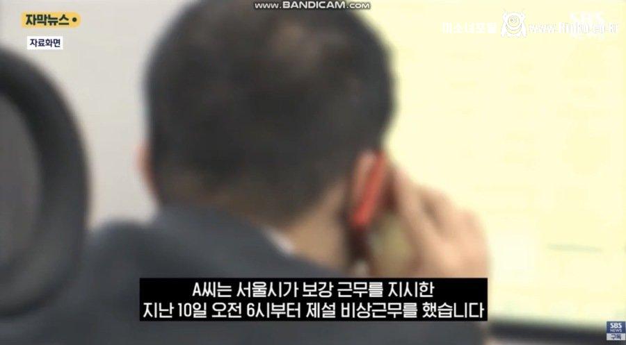 36시간 연속 근무 후 헬스하다 쓰러진 공무원 중태