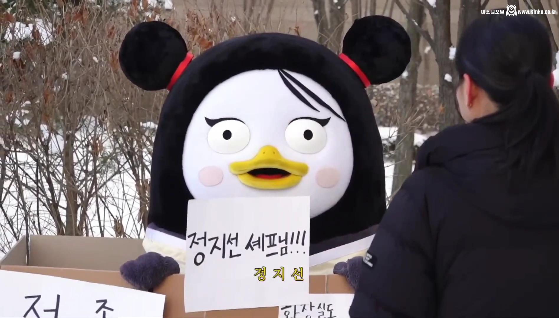 펭수가 대한민국에서 살아남은 이유