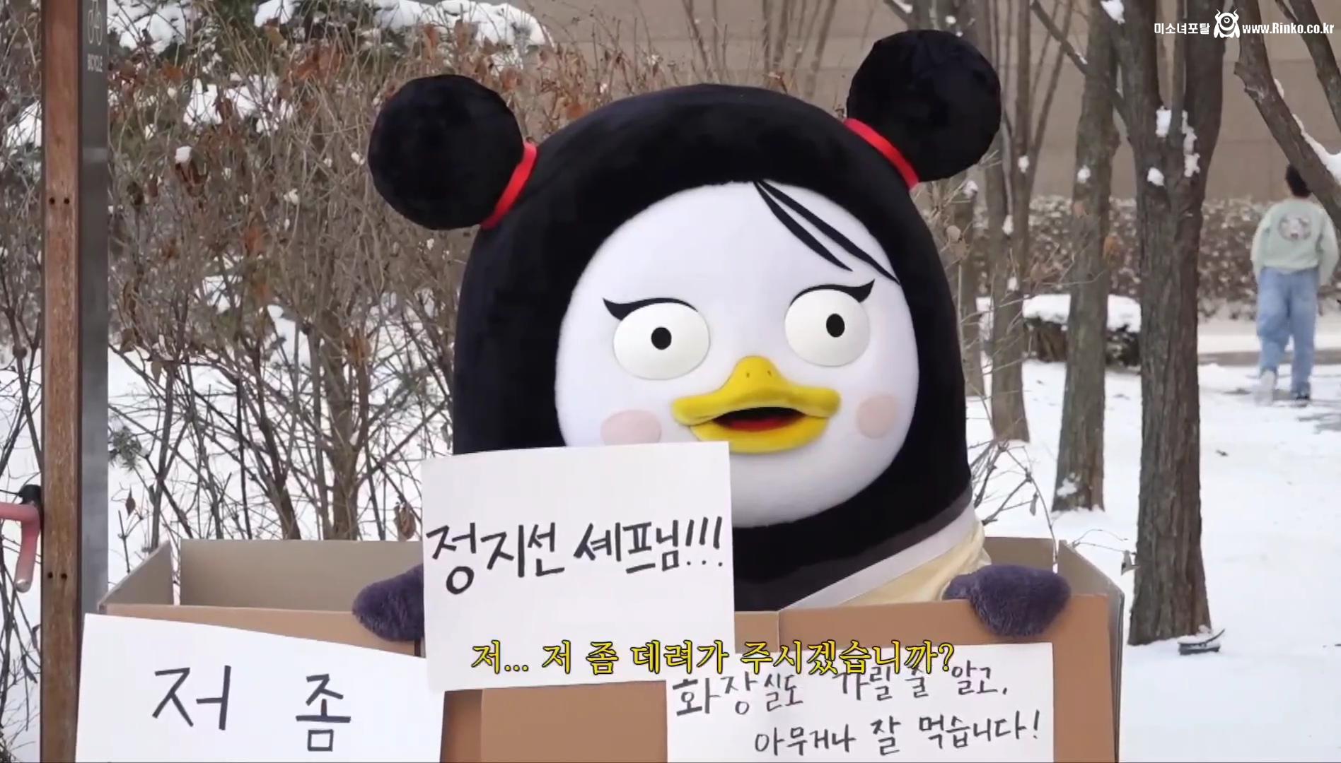 펭수가 대한민국에서 살아남은 이유