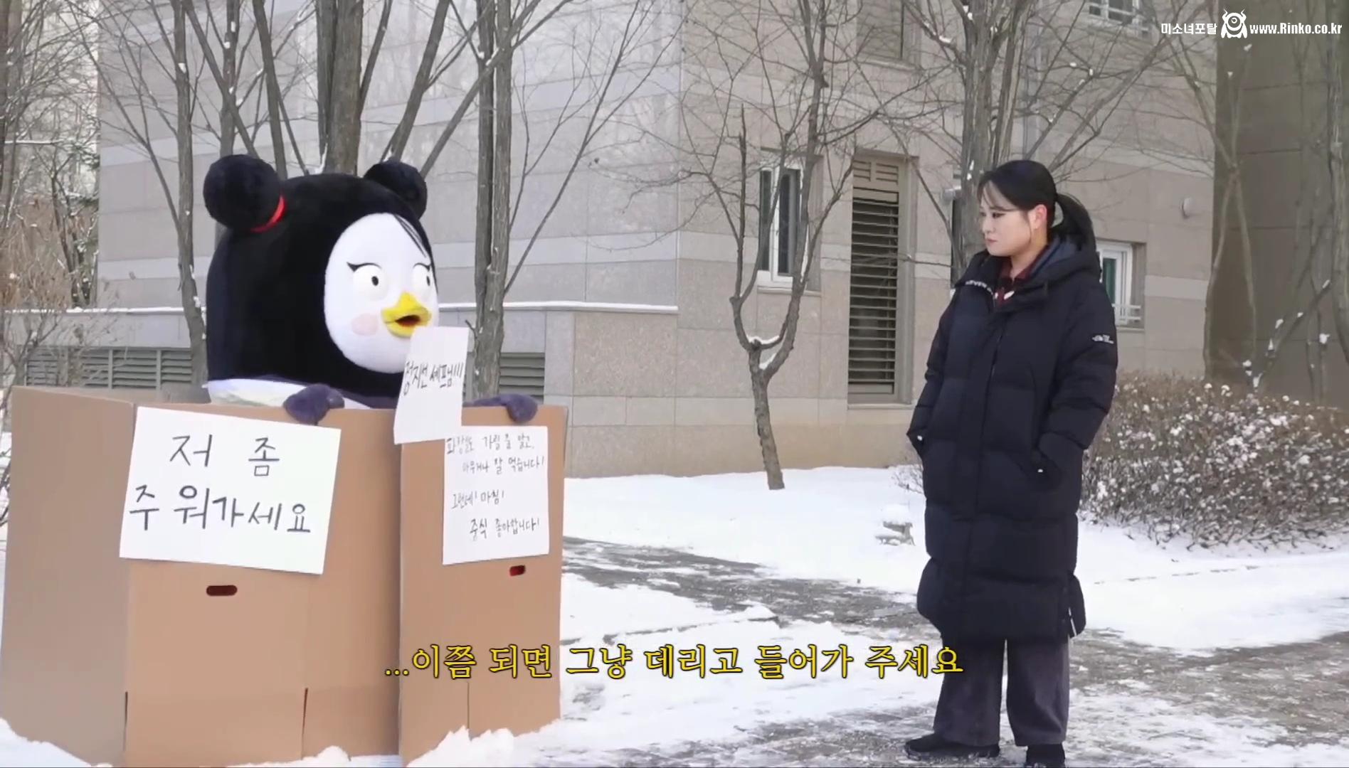 펭수가 대한민국에서 살아남은 이유