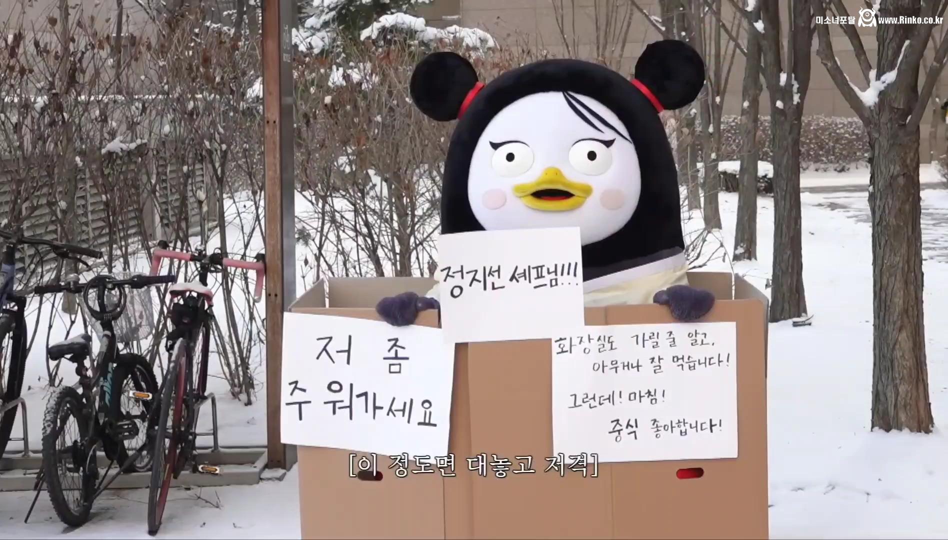 펭수가 대한민국에서 살아남은 이유