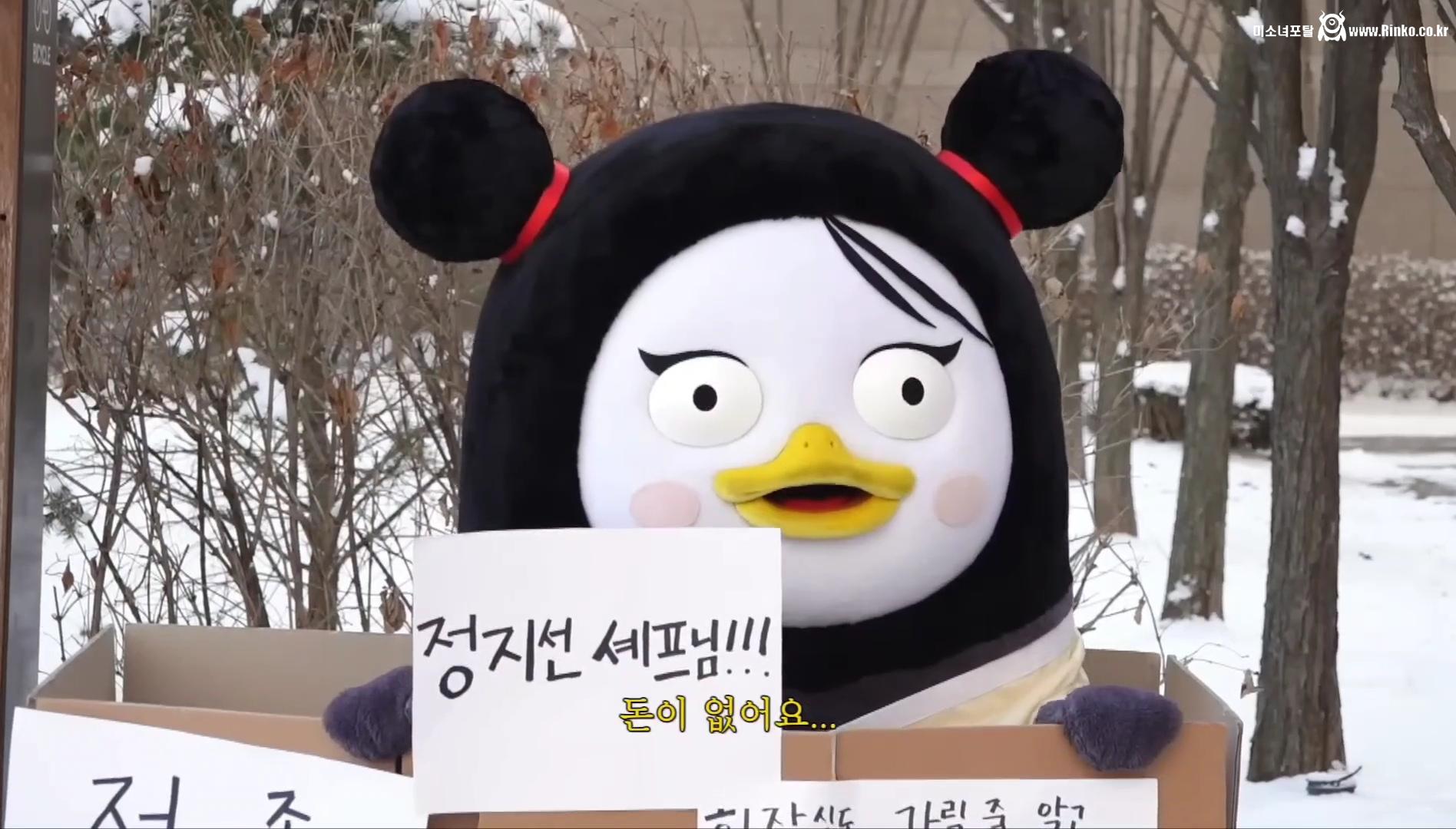 펭수가 대한민국에서 살아남은 이유