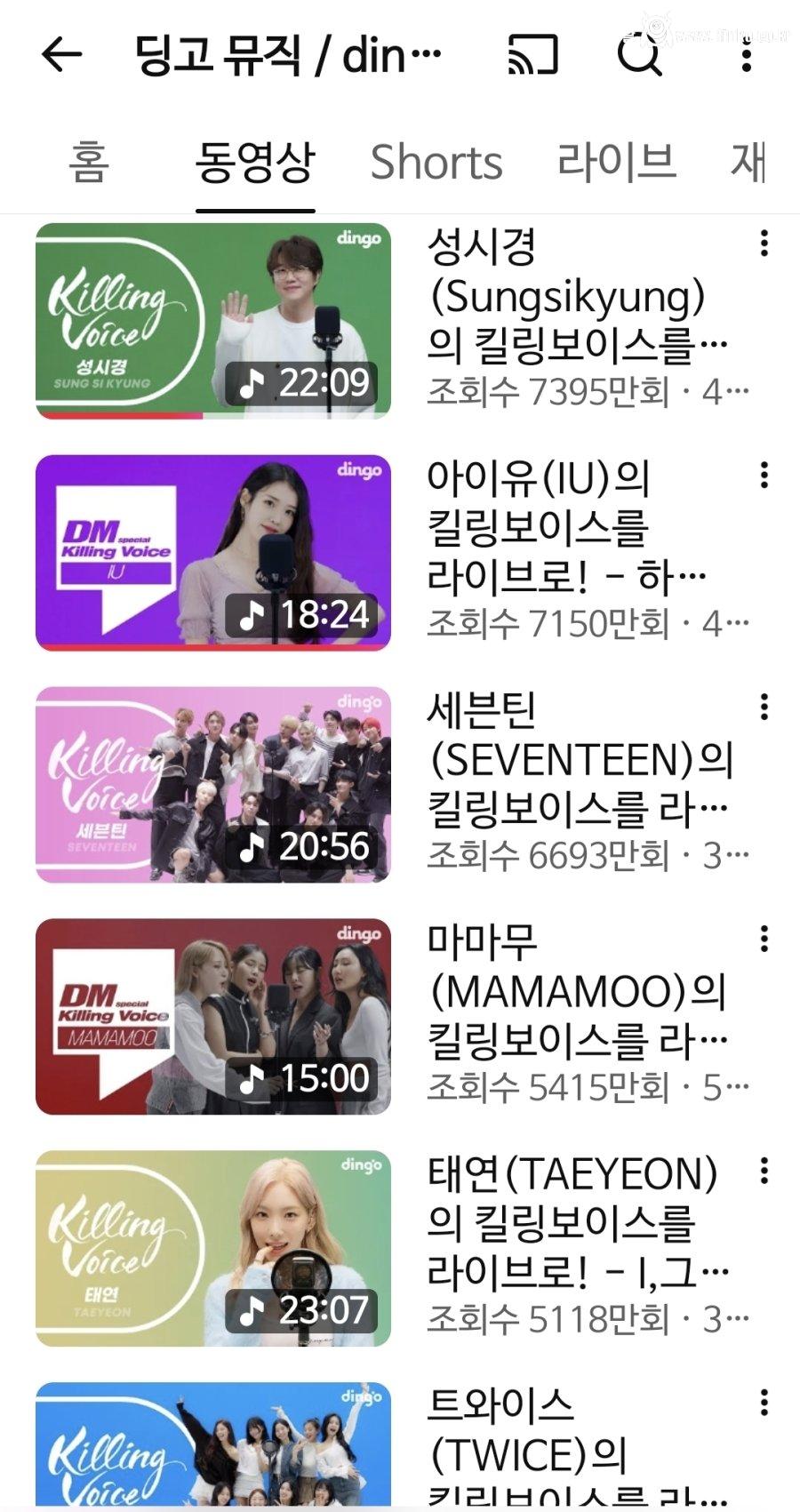 성시경 생각보다 엄청나구나 느낀 기록