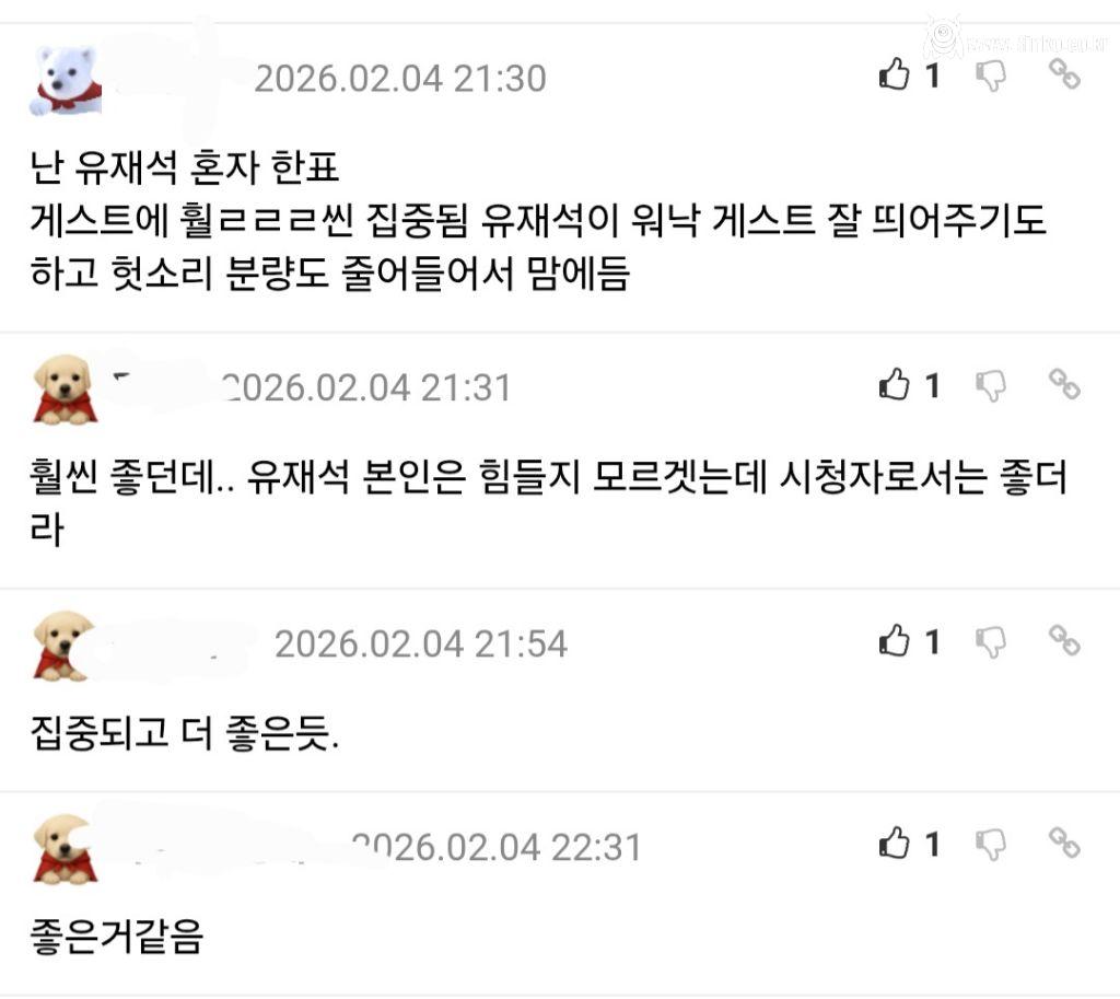 조세호 하차한 유퀴즈 근황