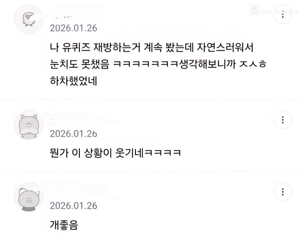 조세호 하차한 유퀴즈 근황