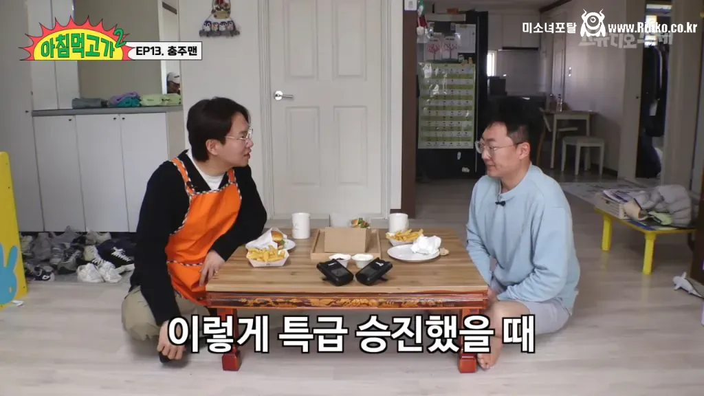 충주맨 승진 당시 내부 분위기