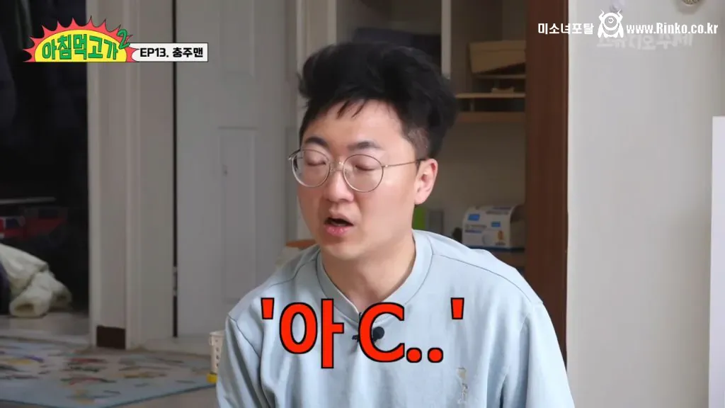 충주맨 승진 당시 내부 분위기