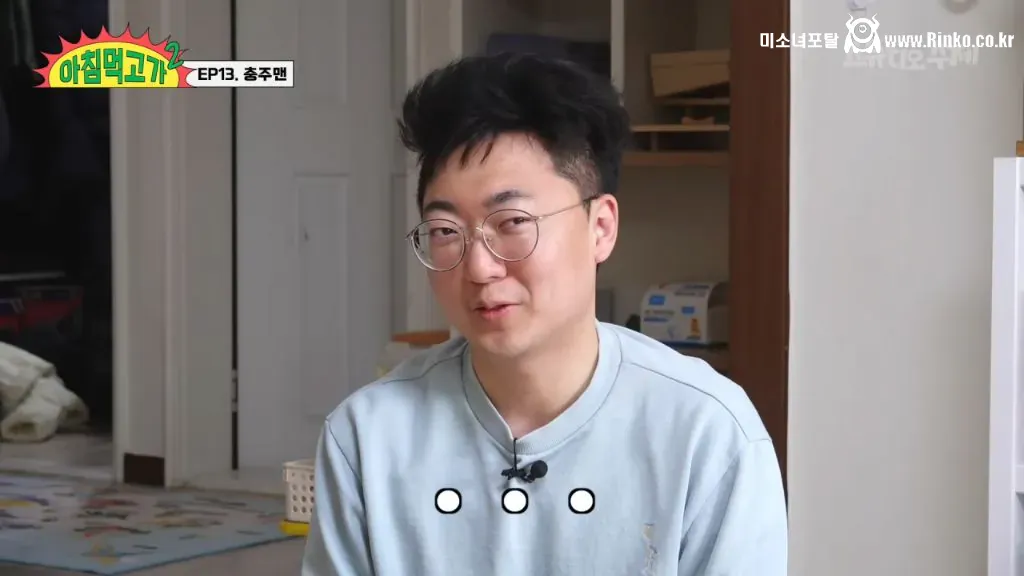 충주맨 승진 당시 내부 분위기