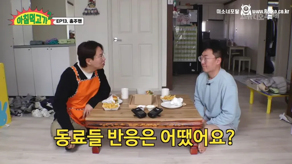 충주맨 승진 당시 내부 분위기