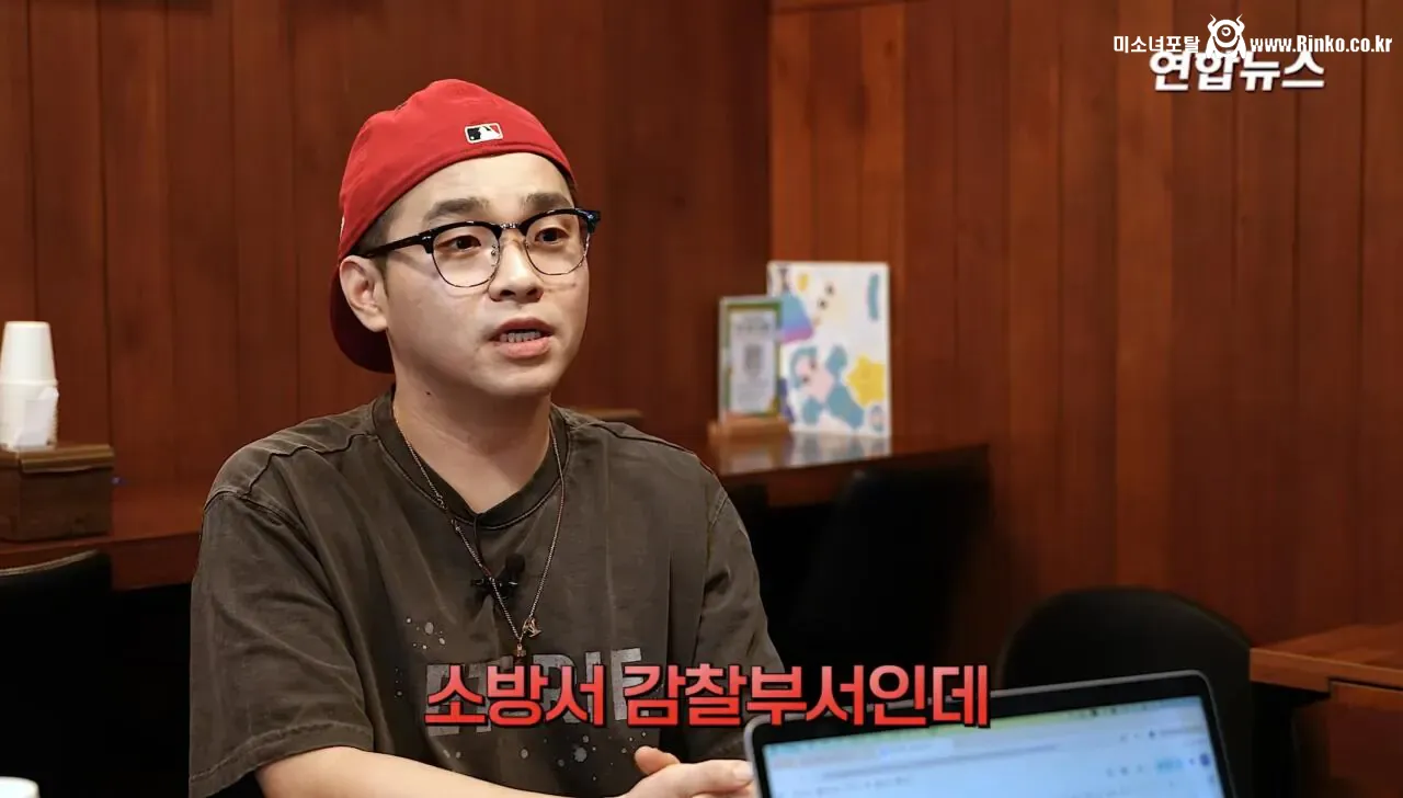 소방서에 커피 50잔 기부했다가 되려 신고당한 사장