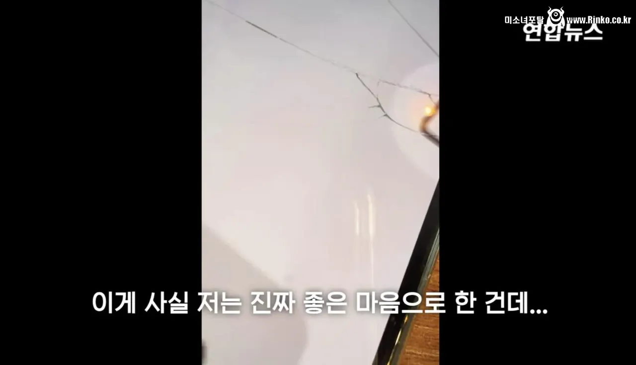 소방서에 커피 50잔 기부했다가 되려 신고당한 사장