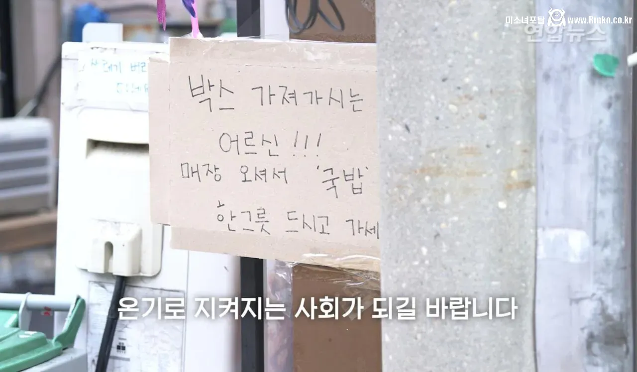 소방서에 커피 50잔 기부했다가 되려 신고당한 사장