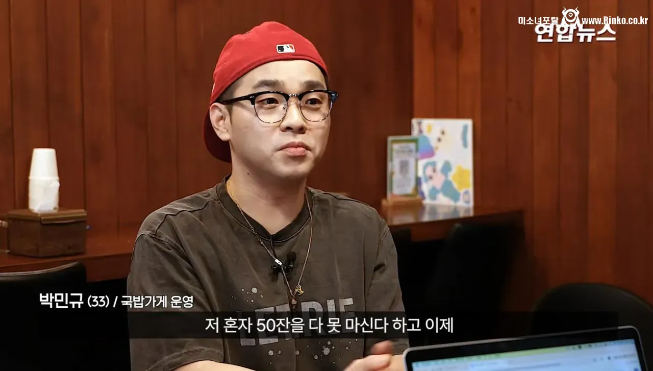 소방서에 커피 50잔 기부했다가 되려 신고당한 사장