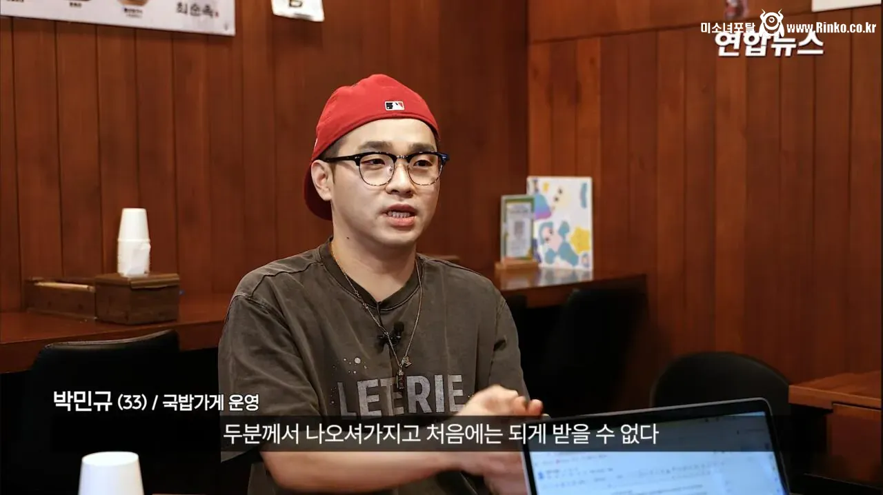 소방서에 커피 50잔 기부했다가 되려 신고당한 사장