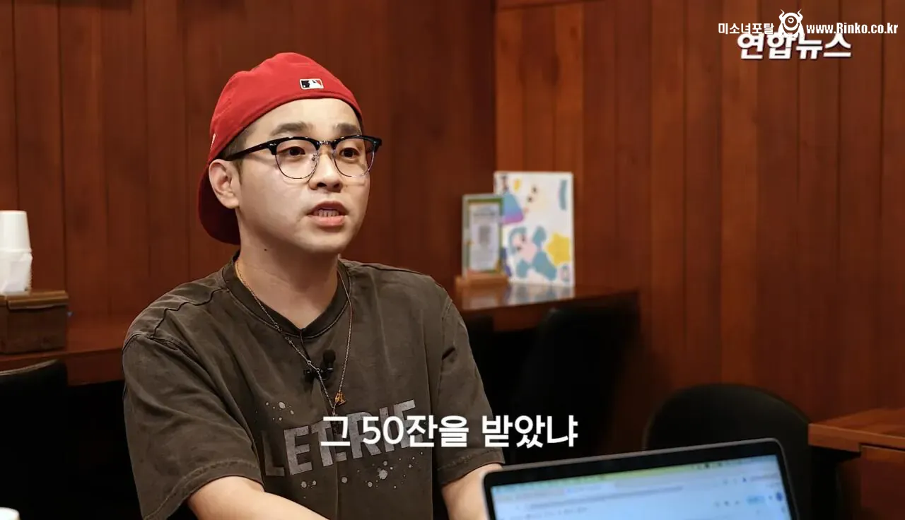 소방서에 커피 50잔 기부했다가 되려 신고당한 사장