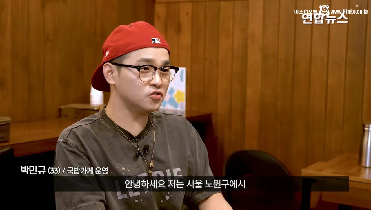 소방서에 커피 50잔 기부했다가 되려 신고당한 사장