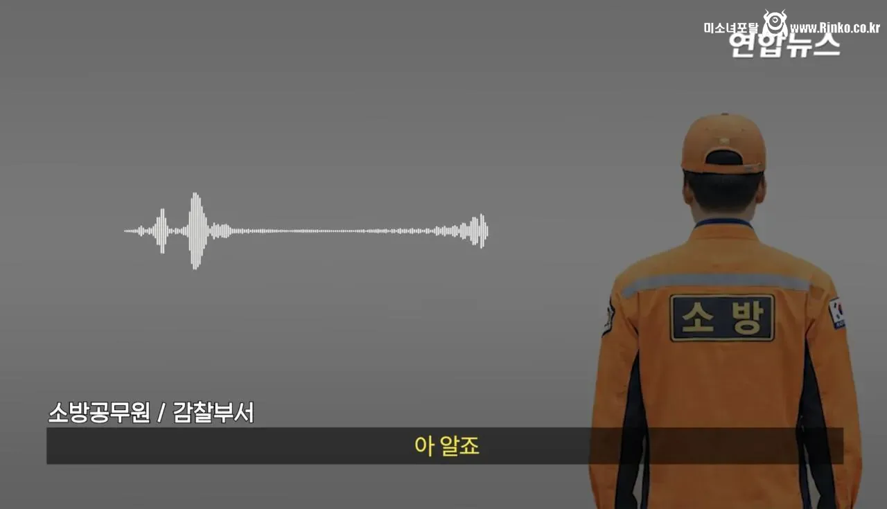 소방서에 커피 50잔 기부했다가 되려 신고당한 사장